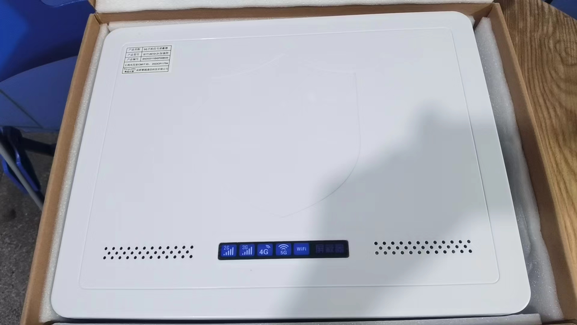  西陵内置21路移动通信干扰器