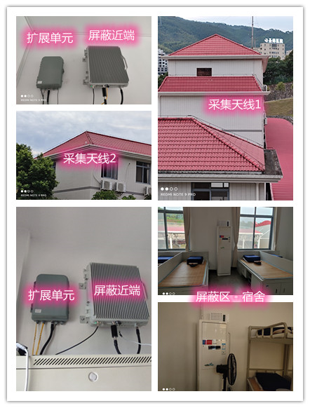  西陵某武警部队宿舍屏蔽案例（数字信令级）