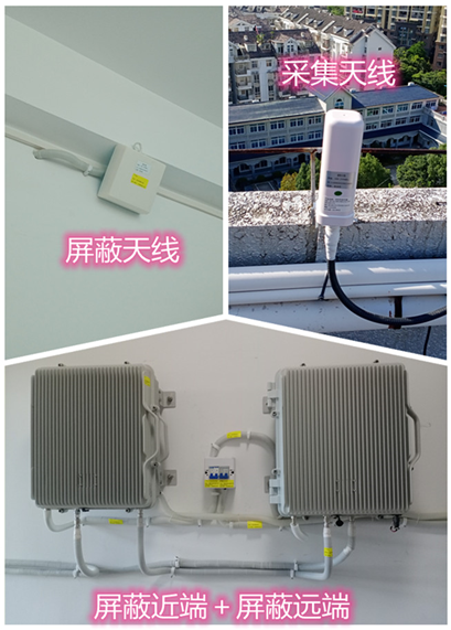  西陵某检察院保密室屏蔽案例（数字信令级）