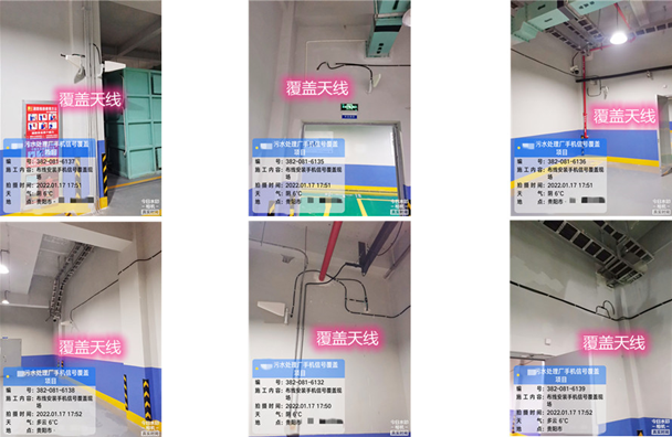  西陵污水处理净水厂地下箱体覆盖案例